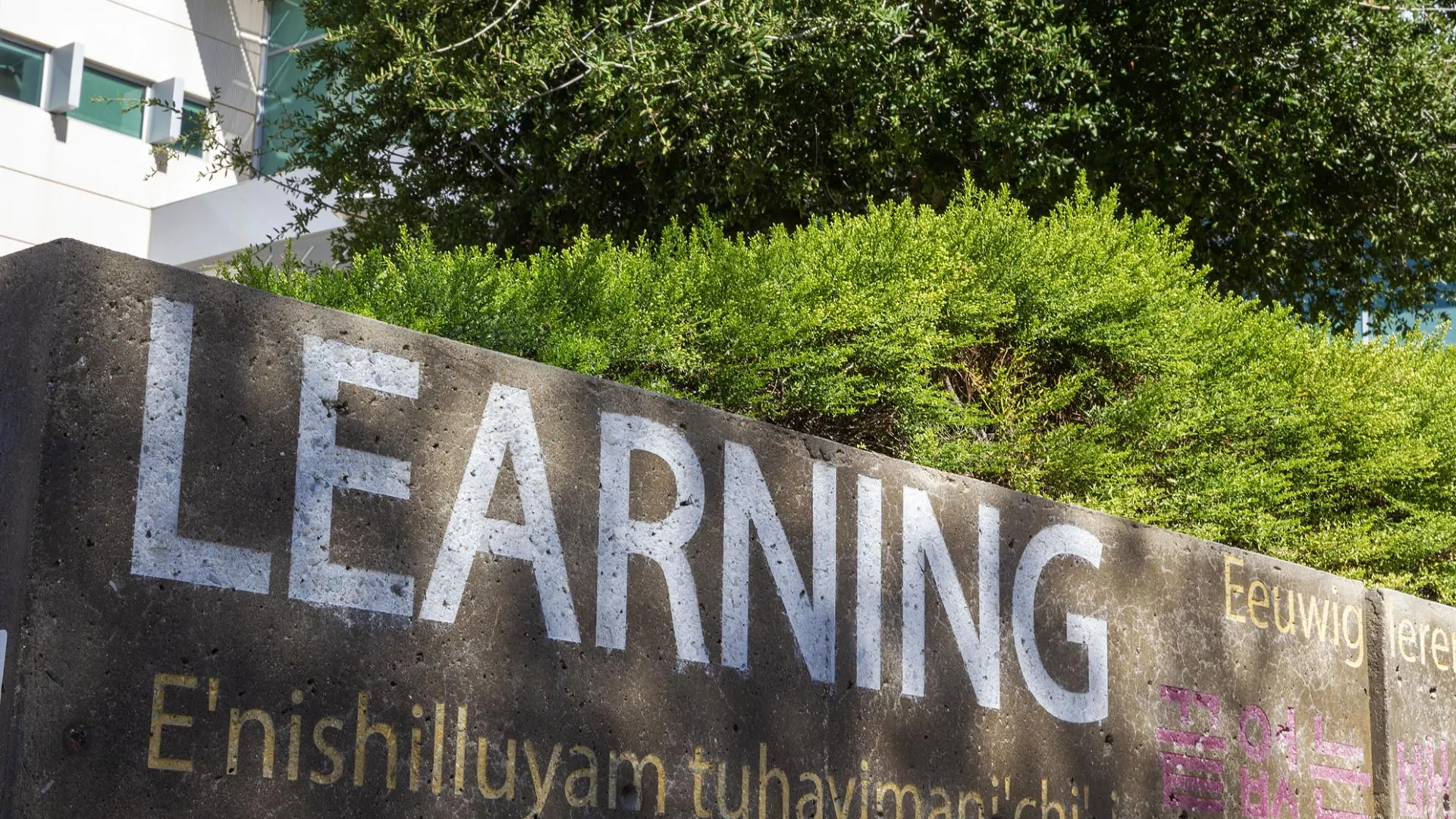 A portion of the “Eternal Learning” public art piece at CSUSB’s Watson College of Education.