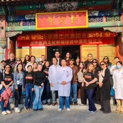 A group from CSUSB visited Boai Chinese Medicine Clinic in China, where they had hands-on exposure to practices such as cupping, acupuncture and moxibustion.
