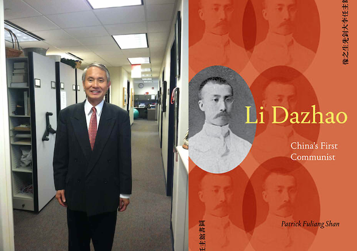 Dr. Shan standing at left, in an archive, "Li Dazhao: China's First Communist" at right, red background, Chinese man (Li Dazhao) pictured with short cropped hair and moustache.